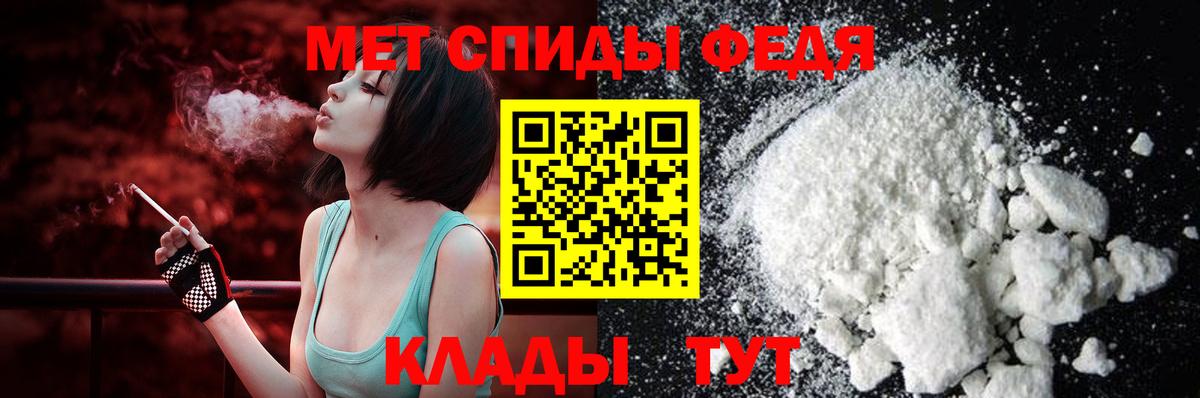 АМФЕТАМИН Premium Барнаул