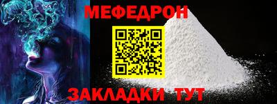 mdpv Шахты
