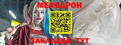 mdpv Шахты