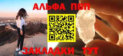 mdpv Шахты