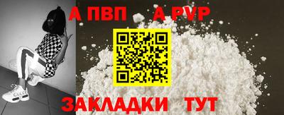 таблы Шебекино