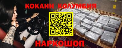 меф VHQ Шелехов