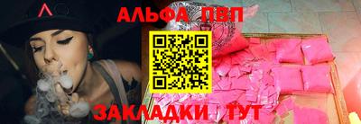 меф VHQ Шелехов