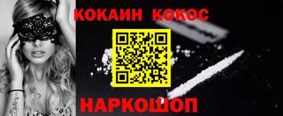 таблы Шебекино