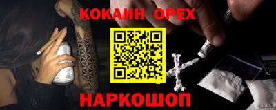 меф VHQ Шелехов