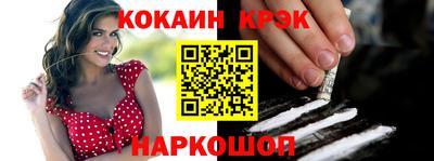 меф VHQ Шелехов