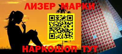 таблы Шебекино