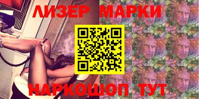 меф VHQ Шелехов