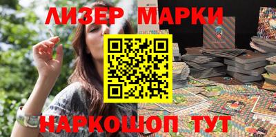 меф VHQ Шелехов