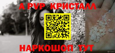 таблы Шебекино