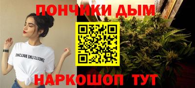 таблы Шебекино