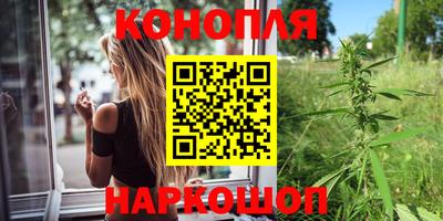 меф VHQ Шелехов
