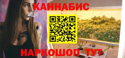 меф VHQ Шелехов