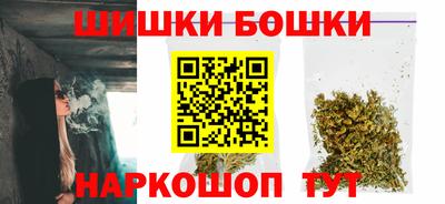 таблы Шебекино