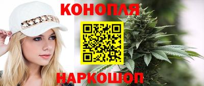 таблы Шебекино