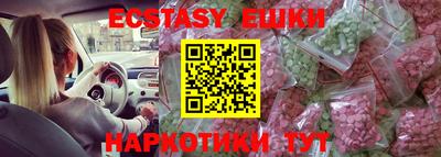 таблы Шебекино