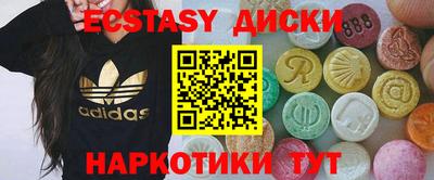 mdpv Шахты