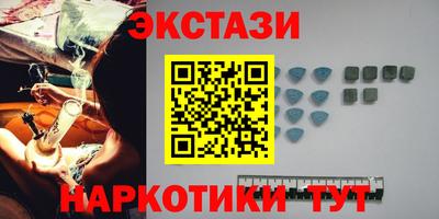 меф VHQ Шелехов