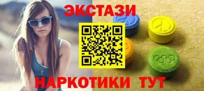 меф VHQ Шелехов