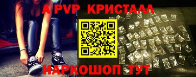 mdpv Шахты