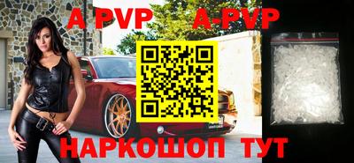 таблы Шебекино
