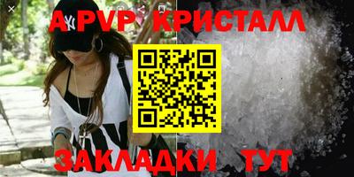 mdpv Шахты