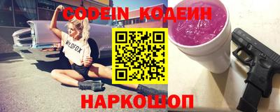 меф VHQ Шелехов