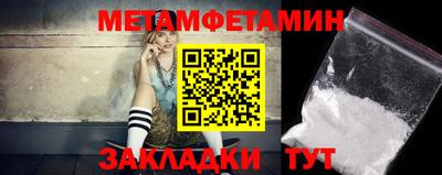таблы Шебекино