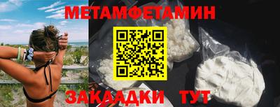 таблы Шебекино