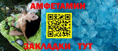 меф VHQ Шелехов