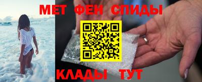 таблы Шебекино
