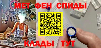 mdpv Шахты