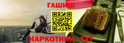 меф VHQ Шелехов