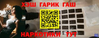 таблы Шебекино