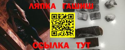 таблы Шебекино
