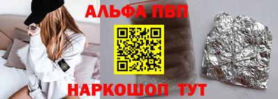 mdpv Шахты