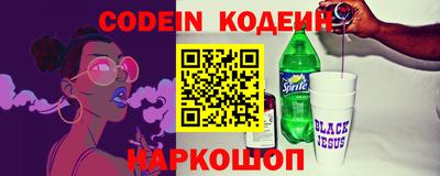 таблы Шебекино