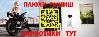 таблы Шебекино