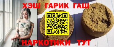 таблы Шебекино