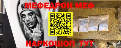 mdpv Шахты