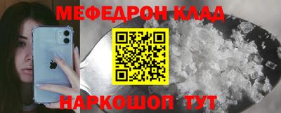 таблы Шебекино