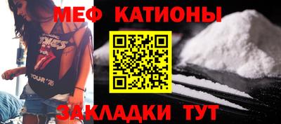 меф VHQ Шелехов