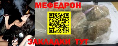 mdpv Шахты